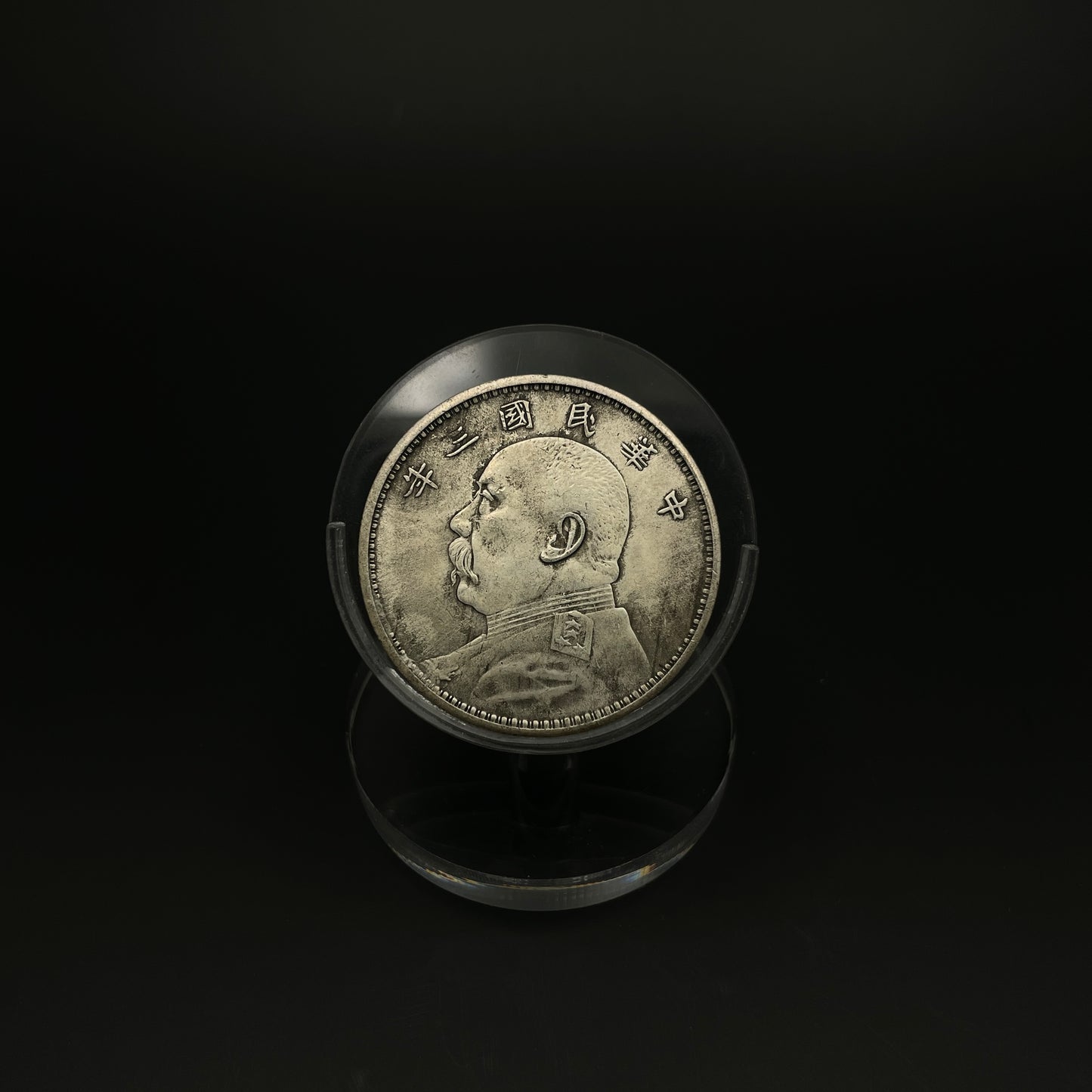 Yuan Shikai Silver Dollar