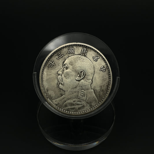 Yuan Shikai Silver Dollar