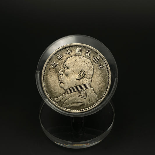 Yuan Shikai Silver Dollar 3rd year