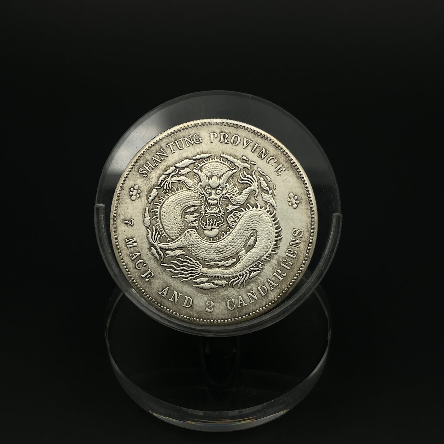 Silver Dollar of the Qing Dynasty