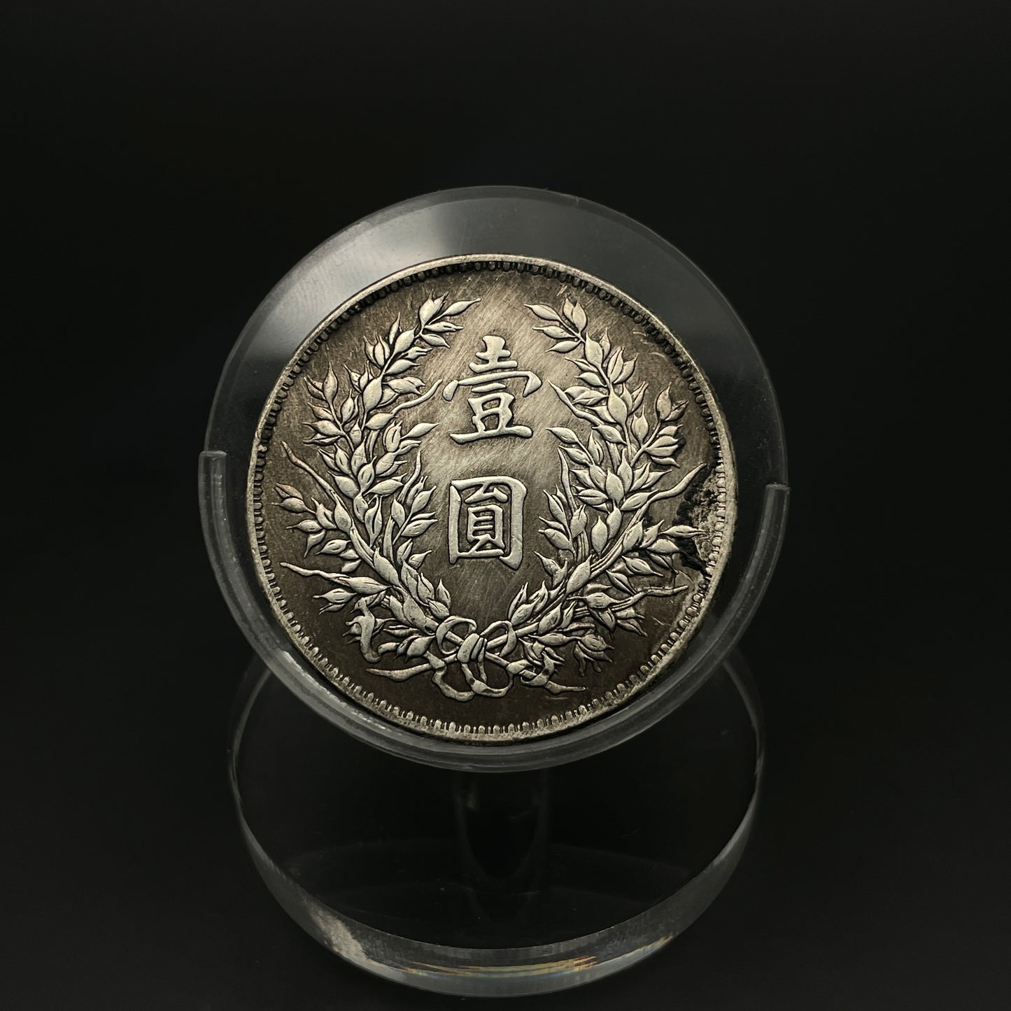 Yuan Shikai silver coin，The third year of the Republic of China, Gansu edition