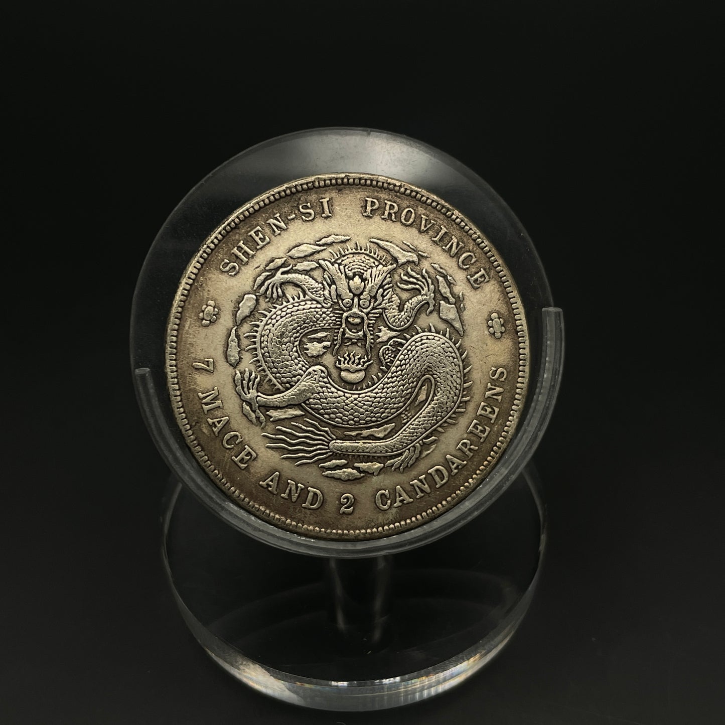 Guangxu Yuanbao silver coin made in Shaanxi Province during the Qing Dynasty